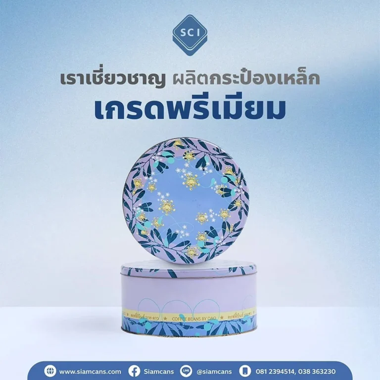 ตลับเครื่องสำอางค์